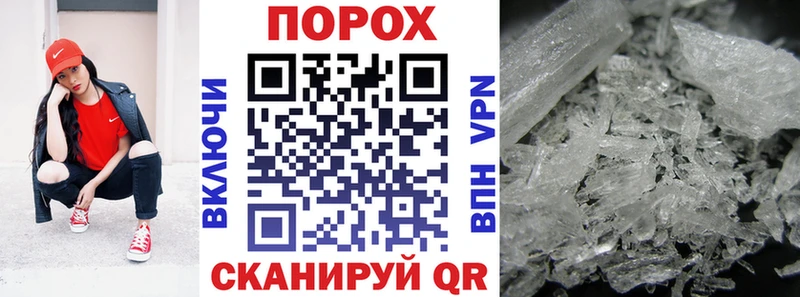 АМФ VHQ  Новосибирск 