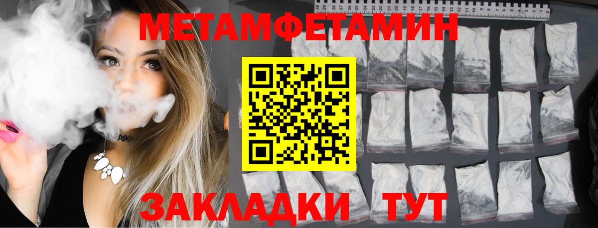 Amphetamine  Amphetamine 97%  Вход с VPN  Новосибирск 