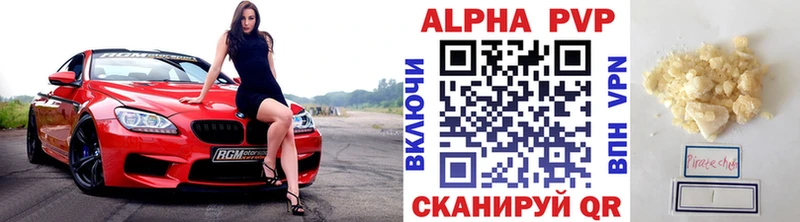 Alfa_PVP СК Новосибирск