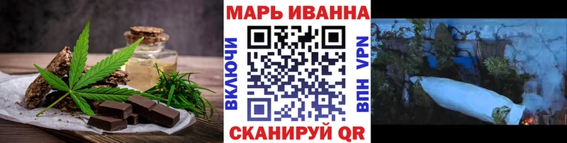 наркошоп  Новосибирск  Печенье с ТГК марихуана 