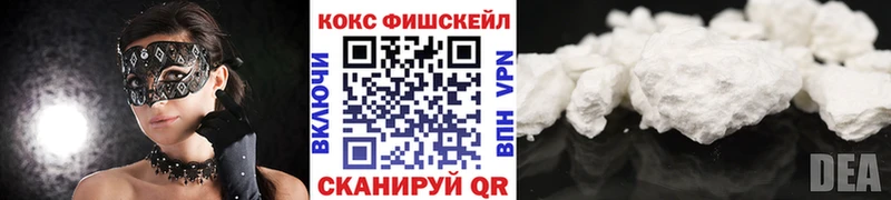 блэк спрут зеркало  Новосибирск  Кокаин Columbia 