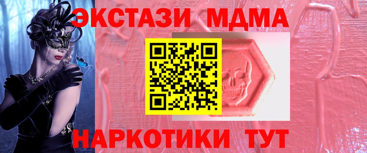  COCAIN Новосибирск