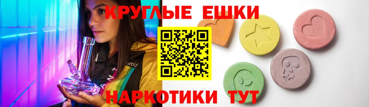 ЭКСТАЗИ DUBAI Новосибирск