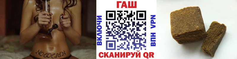 ГАШ хэш  где можно купить   Новосибирск 