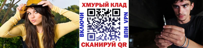 Героин VHQ Новосибирск