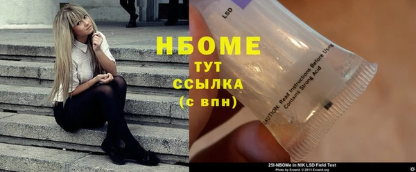 мефедрон Абдулино