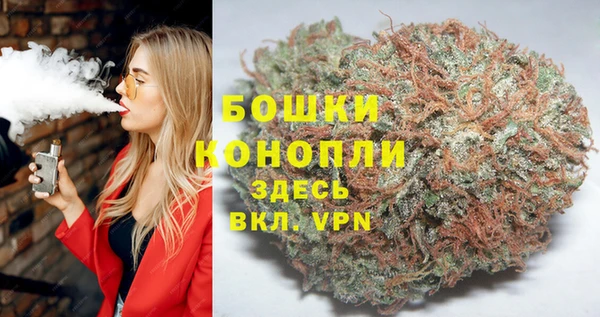 MDMA Premium VHQ Алексин