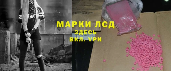 мефедрон Абдулино