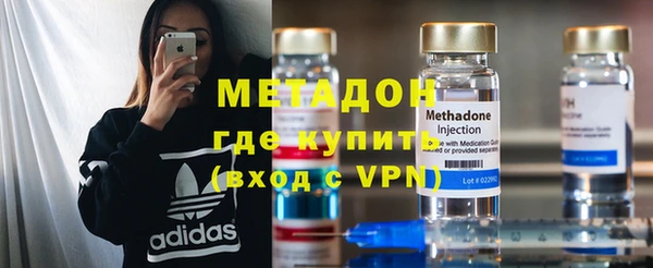 кокаин Абинск