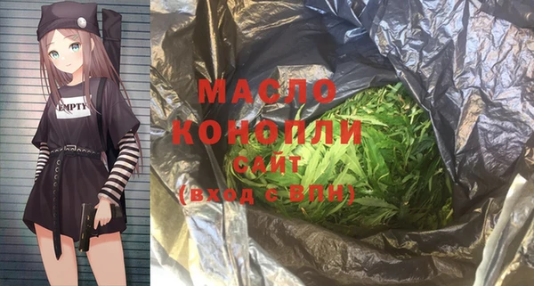 мефедрон Абдулино