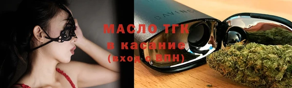 мефедрон Абдулино