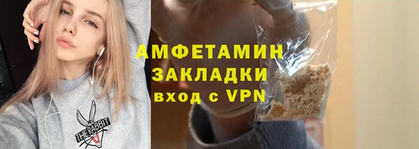 мефедрон Абдулино