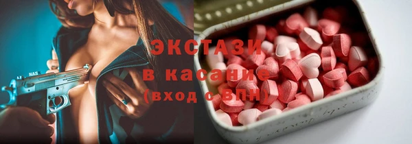MDMA Premium VHQ Алексин