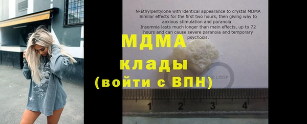 мефедрон VHQ Алексеевка