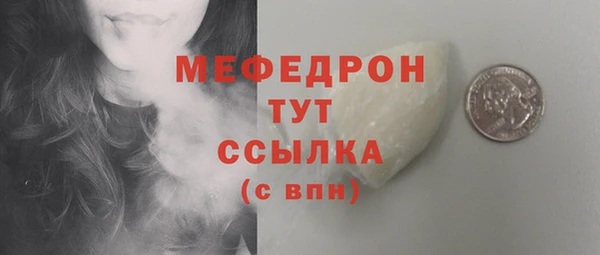 мефедрон Абдулино