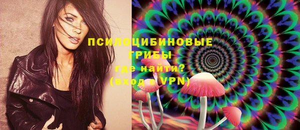 кокаин Абинск