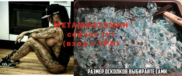 мефедрон VHQ Алексеевка