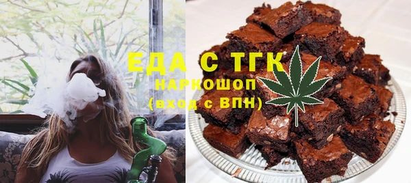 мефедрон Абдулино