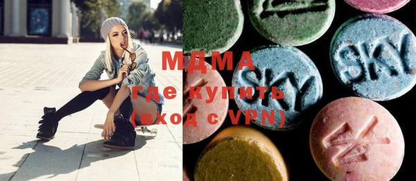 мефедрон VHQ Алексеевка