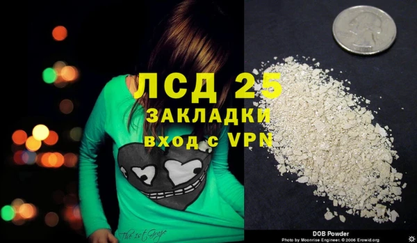 мефедрон VHQ Алексеевка