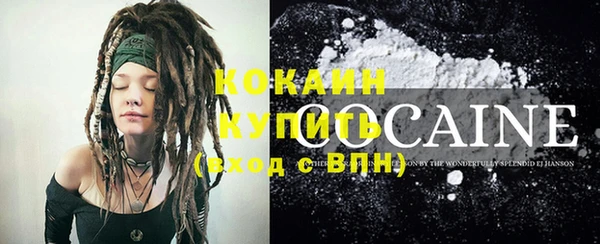 кокаин Абинск