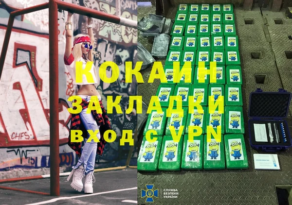 дурь Абаза