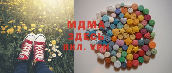 мефедрон VHQ Алексеевка
