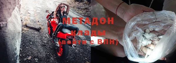 мефедрон Абдулино