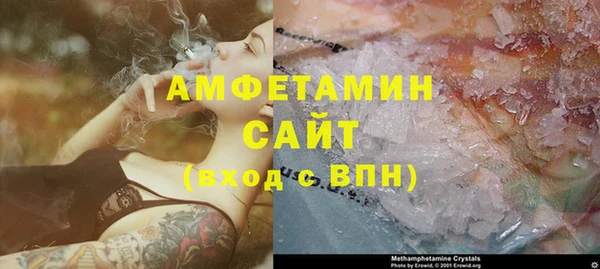 MDMA Premium VHQ Алексин