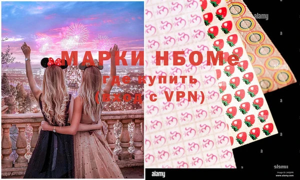 мефедрон VHQ Алексеевка