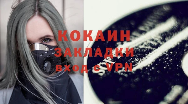 мефедрон Абдулино