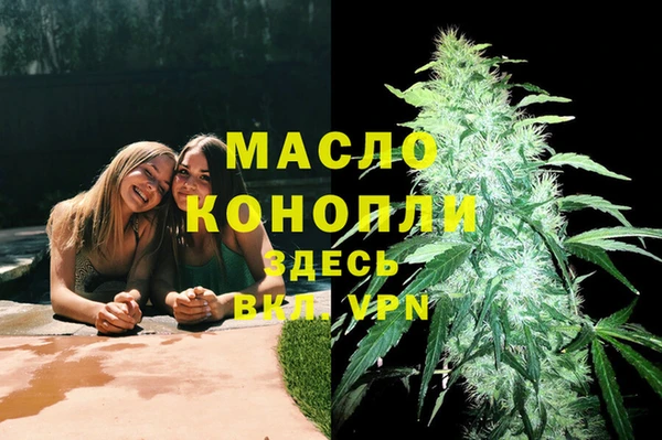 мефедрон VHQ Алексеевка