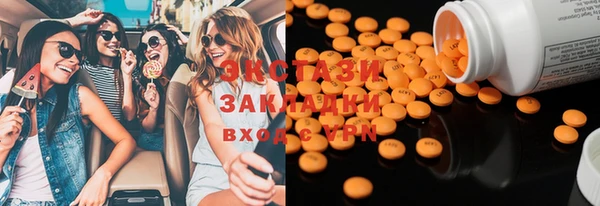 кокаин Абинск