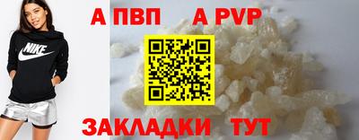 спайс Жуковский