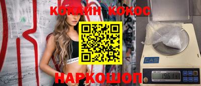 спайс Жуковский