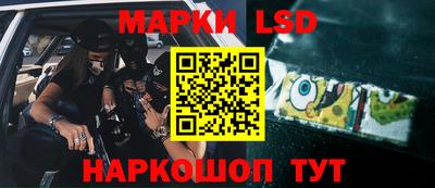 MESCALINE Заводоуковск