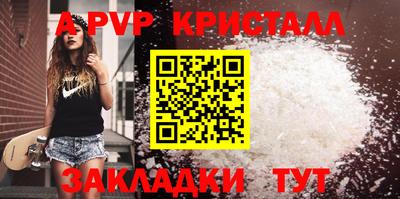 MESCALINE Заводоуковск