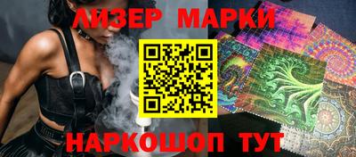 MESCALINE Заводоуковск
