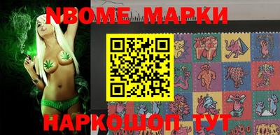 MESCALINE Заводоуковск