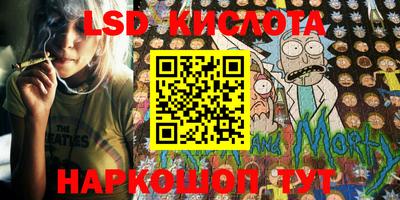 спайс Жуковский