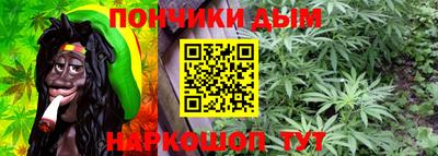 спайс Жуковский