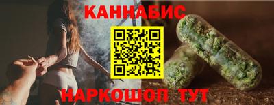спайс Жуковский