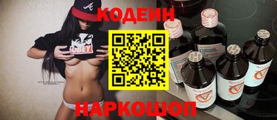 шишки Заволжье