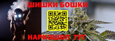 спайс Жуковский