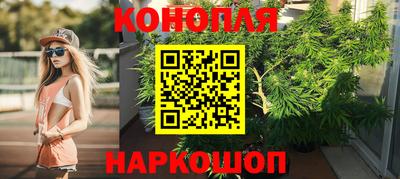 MESCALINE Заводоуковск