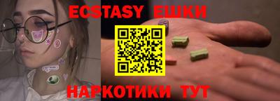 спайс Жуковский