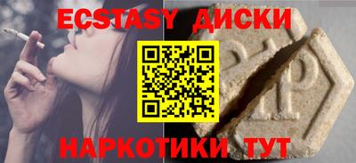 спайс Жуковский