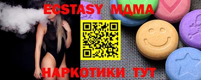 шишки Заволжье