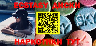MESCALINE Заводоуковск