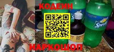 спайс Жуковский